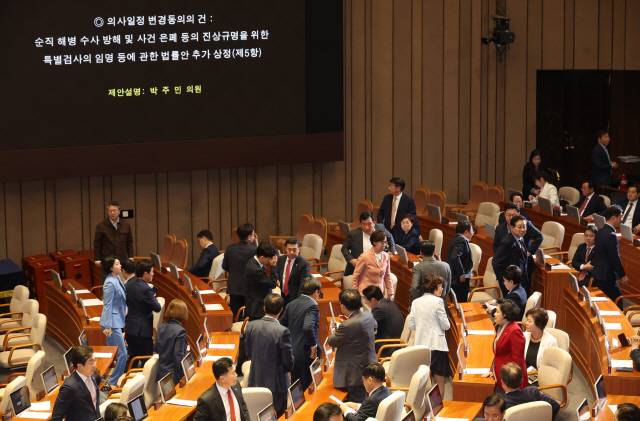 ▲ 2일 국회에서 열린 본회의에서 ‘해병대 채상병 사건 수사외압 의혹 특별검사법’이 상정되자 국민의힘 의원들이 퇴장하고 있다. 연합뉴스