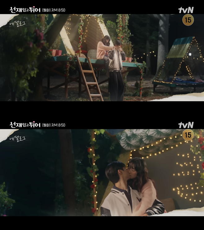 tvN ‘선재 업고 튀어’ 영상 캡쳐.