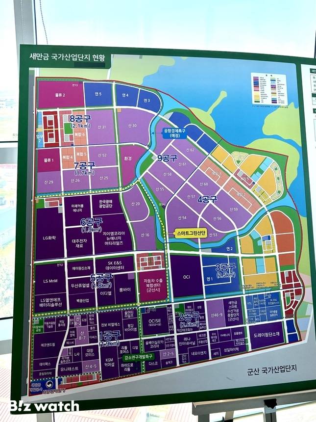 1~9공구로 나뉜 산업단지는 2030년 완성을 목표로 한다. 4·9공구를 제외한 나머지 구역은 2027년까지 순차적으로 개발하고 있다. 이미 매립된 곳은 자투리 땅을 제외한 대부분인 90%가량 분양됐다는 게 청의 설명이다.