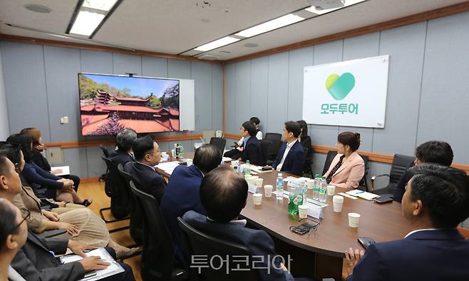 모두투어는 베트남 빈투언성 관광 교류 우호 협력 간담회를 지난 8일 가졌다.