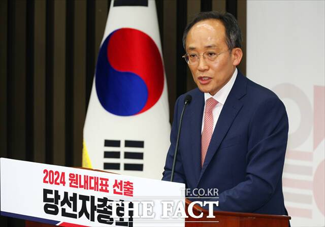 추경호 국민의힘 신임 원내대표가 9일 오후 서울 여의도 국회에서 열린 국민의힘 2024 원내대표 선출 당선자총회에서 당선인사말을 하고 있다. 추 원내대표는 "당리당략에 치우친 부당한 정치 공세에 대해서는 결코 물러서지 않겠다"고 밝혔다. /이새롬 기자