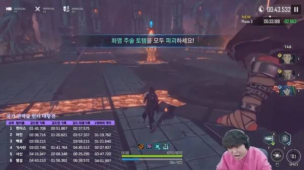 - 1초 차이로 빙결시키지 못해 1차 시도 1위를 놓친 풍월량