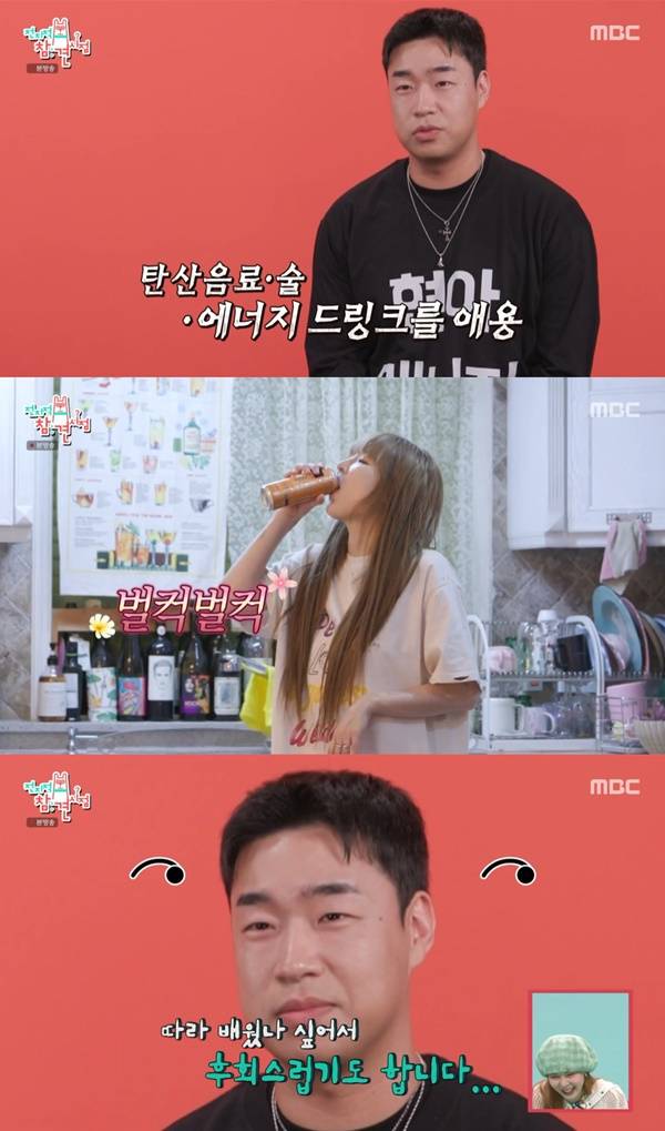 전참시 현아 / 사진=MBC