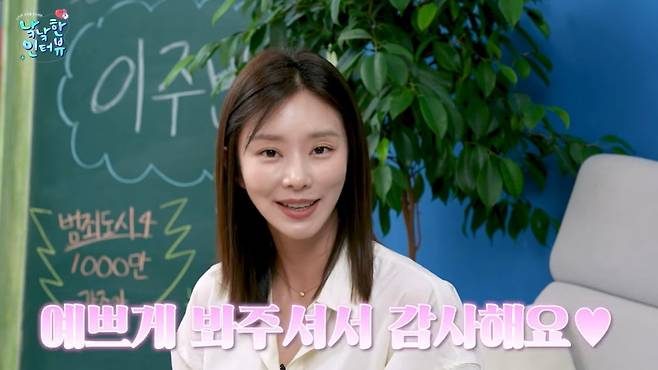 사진=유튜브 채널 '낰낰' 캡처