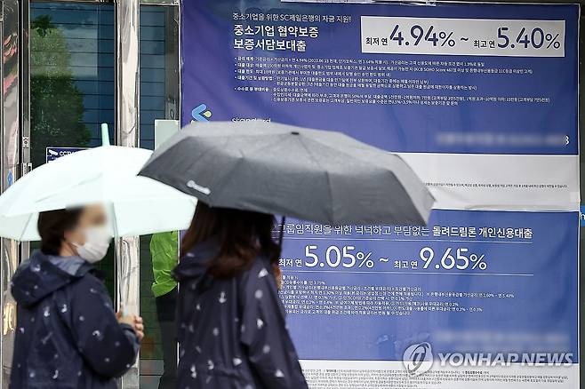 긴축 고통 연내 안 끝난다…시장금리 오르고 '대출 조이기'까지 (서울=연합뉴스) 윤동진 기자 = 미국·한국에서 모두 인플레이션(물가상승) 불씨가 쉽게 잡히지 않으면서, 조기 금리 인하에 대한 기대가 사그라드는 만큼 시장금리는 다시 올라 대출자를 계속 한계 상황으로 몰아붙이고 있다. 이런 고금리의 고통이 올해 연말까지는 이어질 것으로 우려된다. 사진은 6일 서울의 한 시중은행에 부착된 대출 관련 정보. 2024.5.6 mon@yna.co.kr