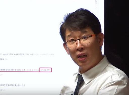 13일 '삽자루'라는 이름으로 유명했던 유명 수학 입시 강사 우형철씨가 사망했다. 뉴시스