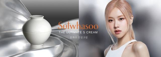 설화수 진설 라인(왼쪽), 광고모델 블랙핑크 로제. / 사진=아모레퍼시픽