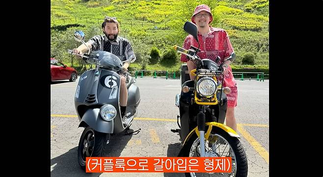 노홍철 공식 채널 캡처