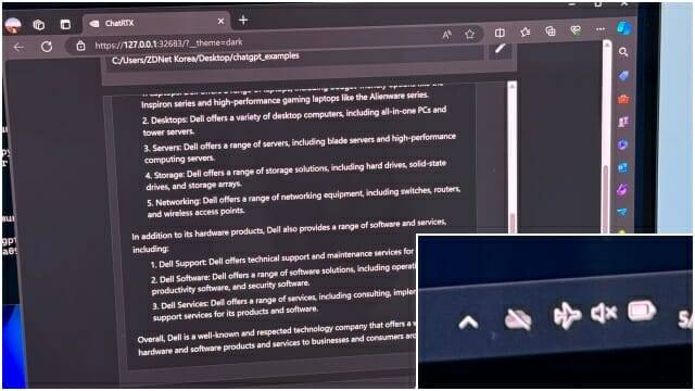 엔비디아 '챗 위드 RTX'로 메타 라마2 구동. 네트워크 접속이 없는 비행기 모드에서 실행된다. (사진=지디넷코리아)