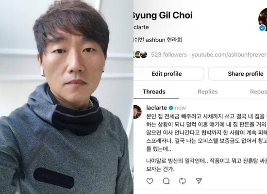 최병길PD. 사진 I 최병길PD SNS