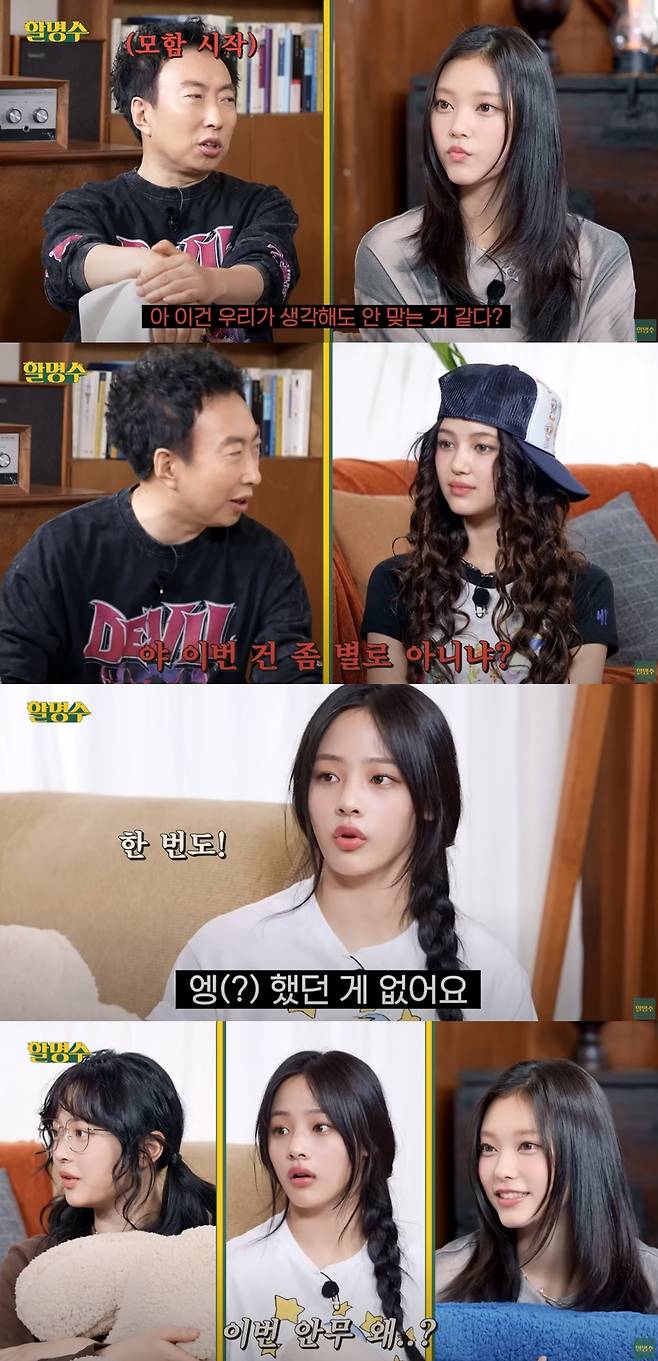 iMBC 연예뉴스 사진