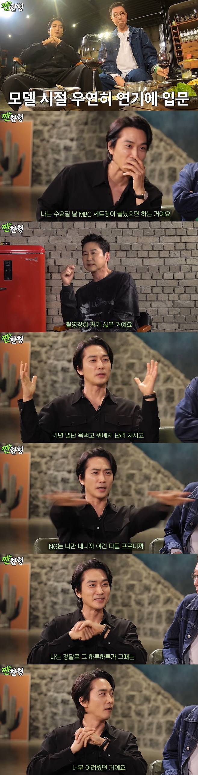 /사진=유튜브 채널 '짠한형 신동엽'