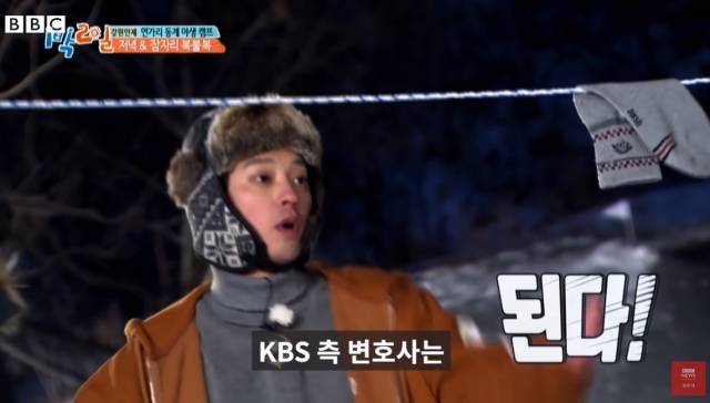 KBS 2TV '1박2일' 출연 당시 정준영. BBC뉴스코리아 유튜브 영상 캡처