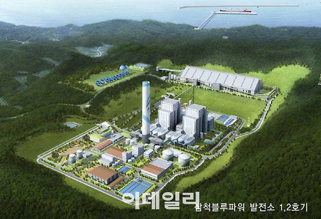 (사진=삼척블루파워)