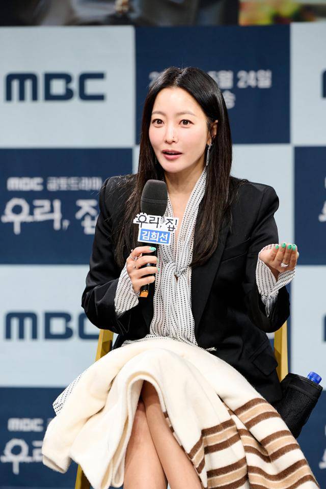 김희선이 '우리, 집'의 온라인 제작발표회에 참석했다. MBC 제공