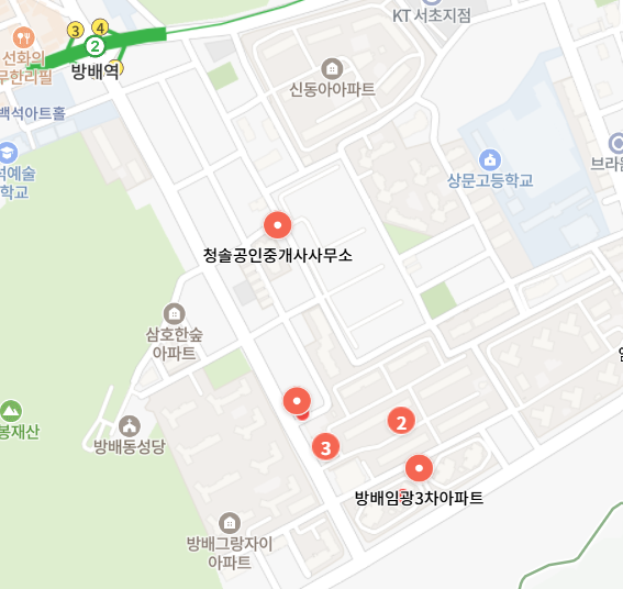 방배 임광 3차 아파트