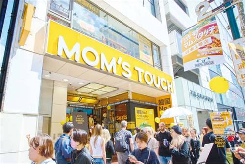 일본 도쿄의 ‘맘스터치 시부야 직영점’이 현지 고객들로 인산인해를 이루고 있다. (맘스터치앤컴퍼니 제공)