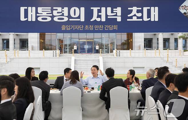 윤석열 대통령이 24일 오후 용산 대통령실 잔디마당에서 열린 출입기자단 초청 만찬 간담회에서 기자들과 대화를 나누고 있다. (대통령실 제공) 2024.5.24/뉴스1 ⓒ News1 안은나 기자