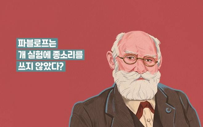 과학동아 제공
