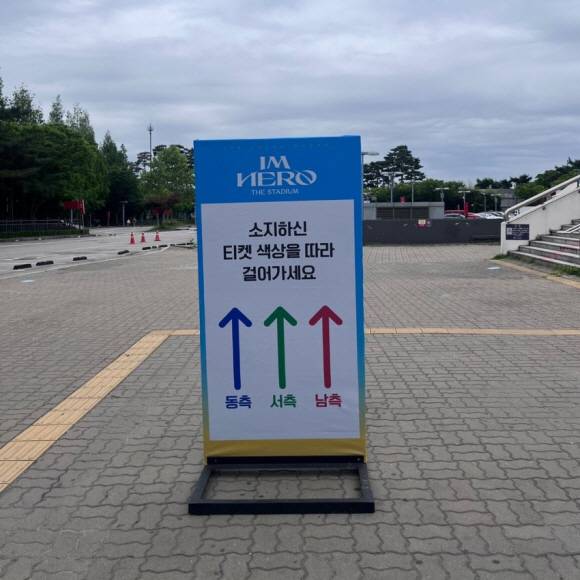 사진 출처=온라인 커뮤니티