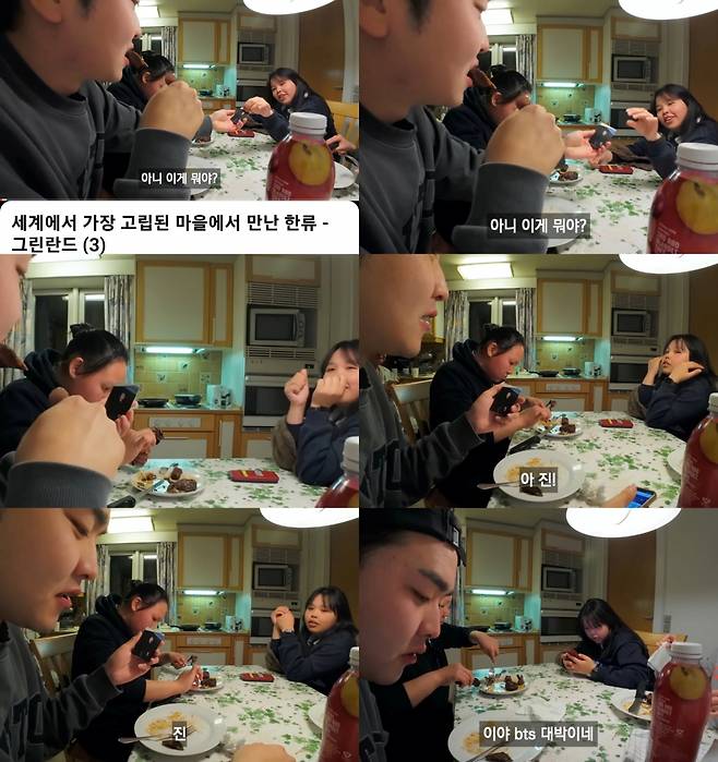 역시 '美의 남신'! 방탄소년단 진, 제주관광공사 공식 여행 가이드 등장