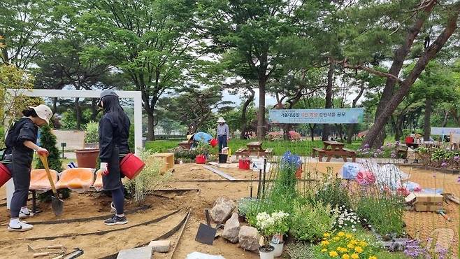 (서울대공원 전경)