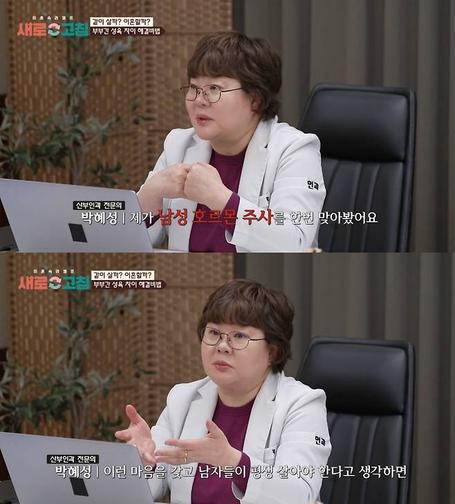 ('이혼숙려캠프:새로고침')