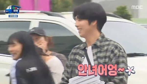 MBC ‘장안의 화제’ 캡처