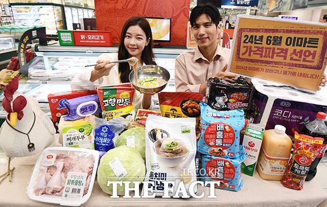 이마트가 '가격파격' 선언 6번째 시즌에 돌입한다고 밝힌 가운데 30일 오전 서울 중구 이마트 청계천점에서 모델들이 행사 상품을 선보이고 있다. /서예원 기자