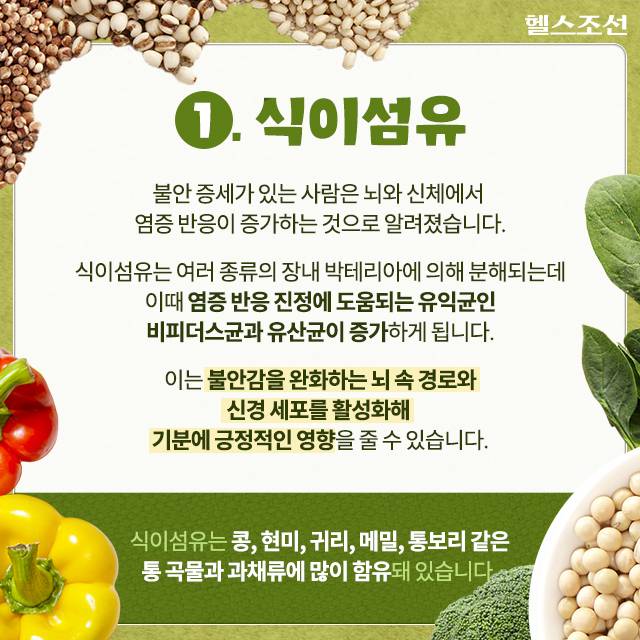사진=헬스조선DB