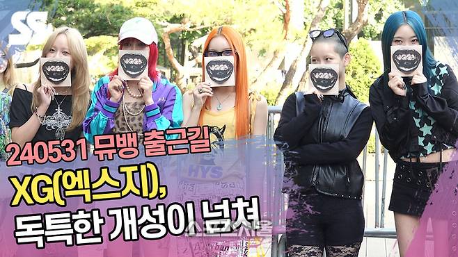 뮤직뱅크 출근길