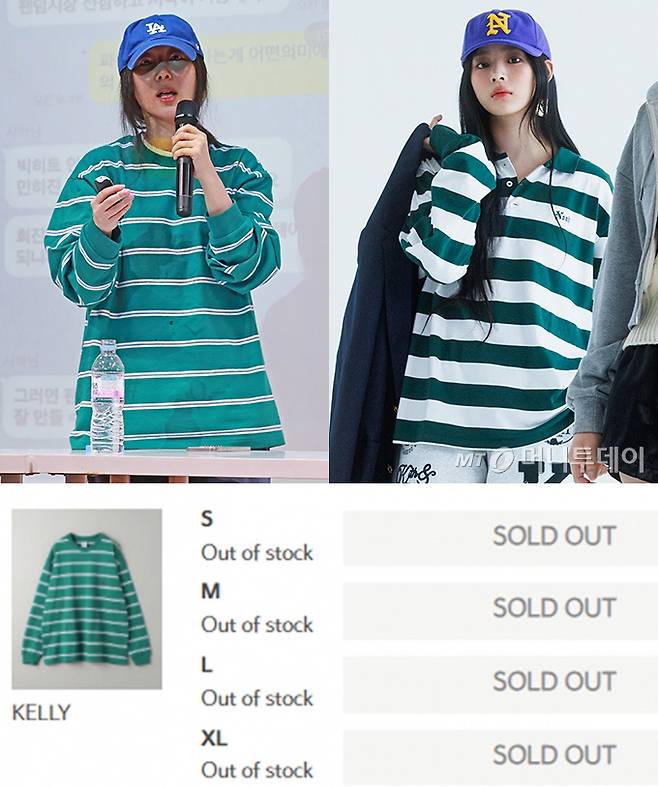 민희진 어도어(ADOR) 대표(왼쪽)와 그룹 뉴진스 티저 화보 속 민지(오른쪽). 하단은 민 대표가 착용한 의상으로 기자회견 당시 모두 품절 상태임이 알려져 화제가 됐다. /사진=머니투데이 DB, 뉴진스 공식 홈페이지, 온라인 커뮤니티