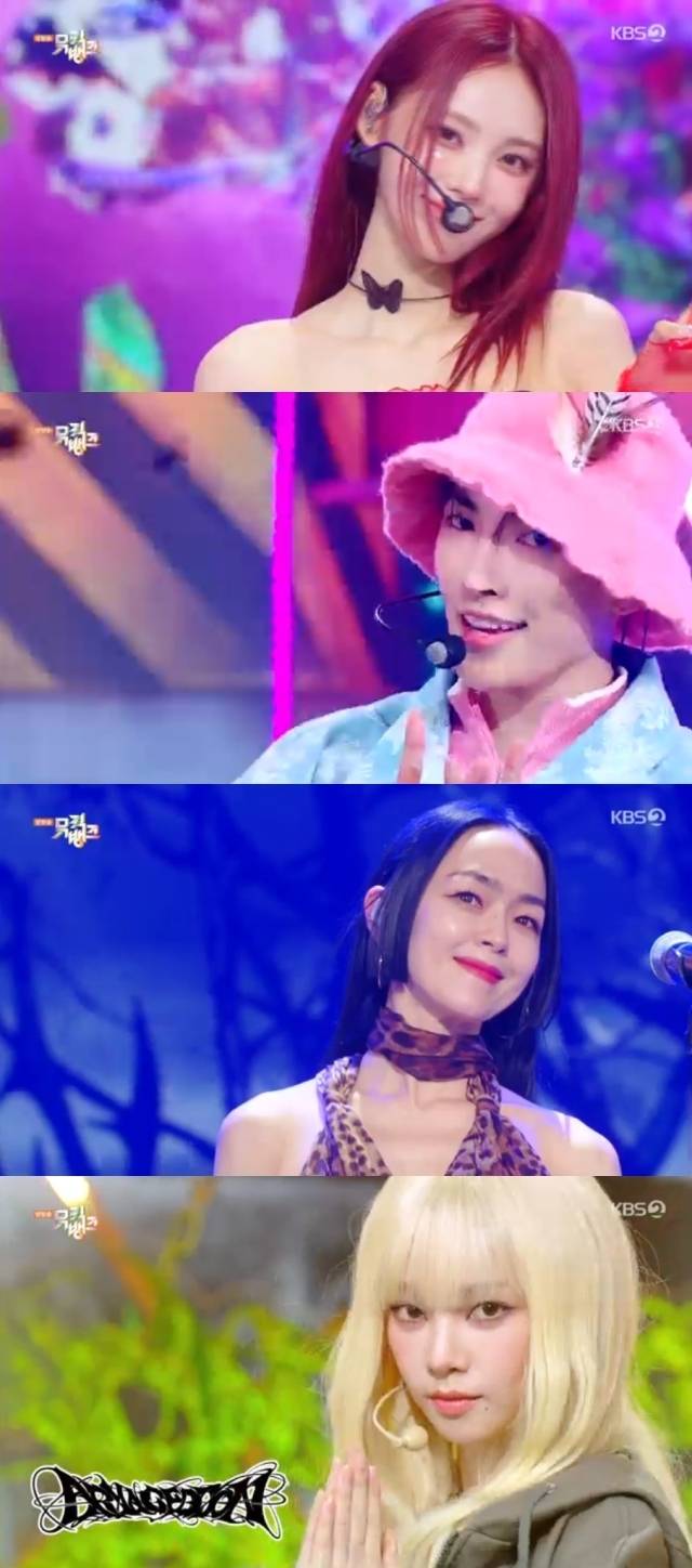 KBS 2TV '뮤직뱅크'. / KBS 2TV '뮤직뱅크' 방송 캡처