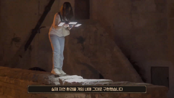 - 3D 포토 스캔 기능으로 실제 자연 환경의 느낌을 그대로 살렸다