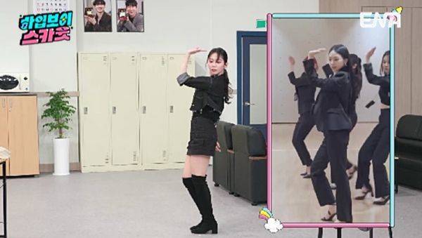 ENA ‘하입보이스카웃’