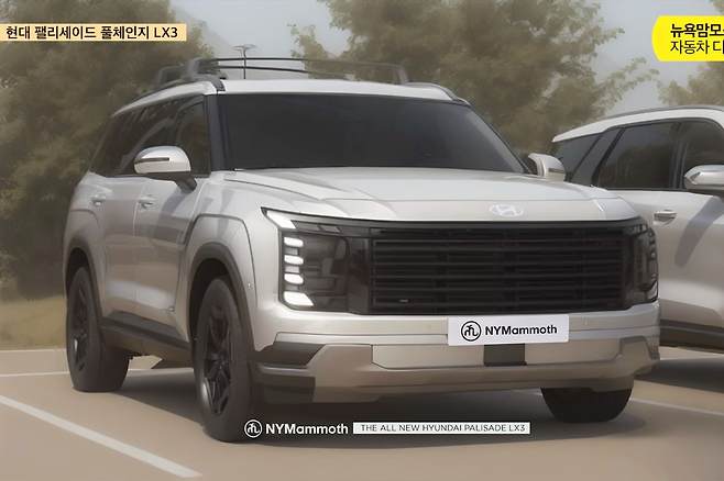 현대차 팰리세이드 풀체인지 예상도