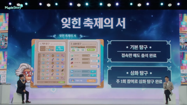 - 출석 보상과 참여 보상 2종으로 나뉜다