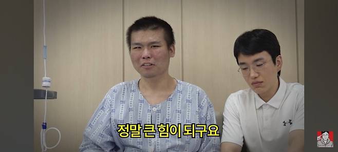 1000008676.jpg 보겸 대장암 말기 환자 최근 근황!