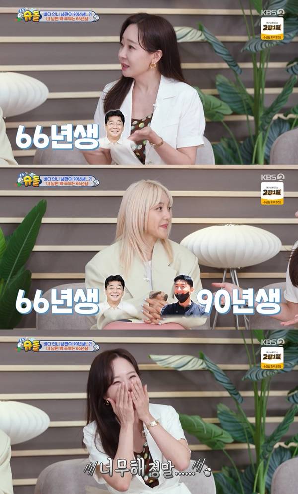 슈퍼맨이 돌아왔다 소유진 / 사진=KBS2