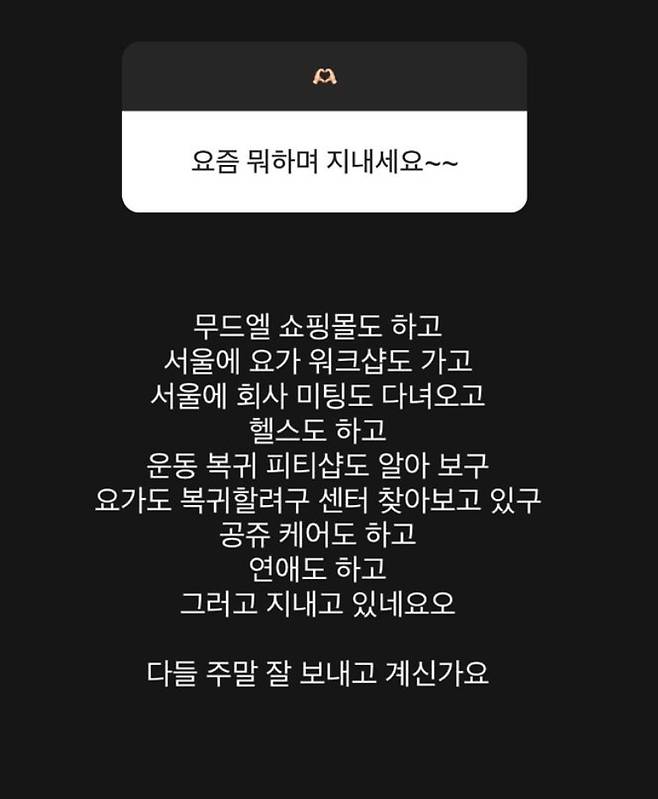 /사진=이소라