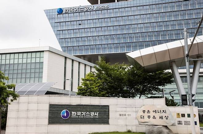 한국가스공사 전경. /가스공사 제공