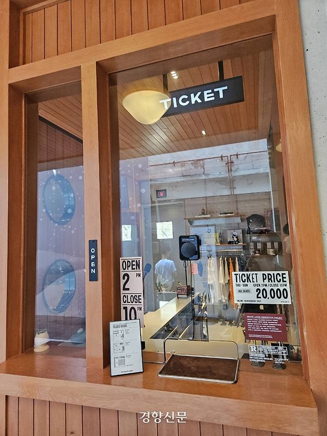 무비랜드 1층 티켓 판매 창구의 모습. 티켓은 기기가 아닌 직원이 직접 건네준다. 최민지 기자