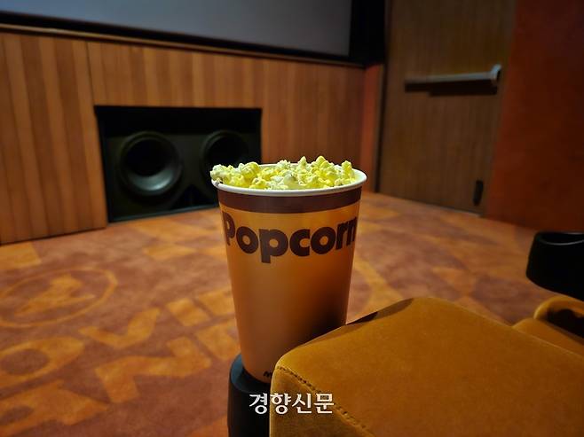 무비랜드에서는 첫 번째 줄 관객에게 팝콘과 음료를 무료로 제공한다. 상영관 내부 역시 오렌지와 우드 톤으로 꾸며져있다. 최민지 기자