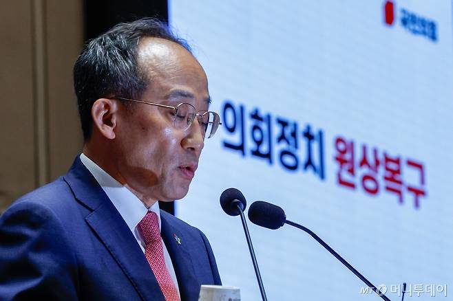 (서울=뉴스1) 안은나 기자 = 추경호 국민의힘 원내대표가 12일 서울 여의도 국회에서 열린 의원총회에 참석해 발언하고 있다. 2024.6.12/뉴스1 Copyright (C) 뉴스1. All rights reserved. 무단 전재 및 재배포, AI학습 이용 금지. /사진=(서울=뉴스1) 안은나 기자