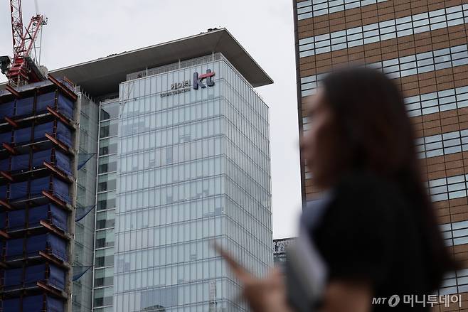 (서울=뉴스1) 안은나 기자 = 검찰이 KT의 일감 몰아주기 의혹과 배임 혐의와 관련해 본사·자회사를 압수수색한 28일 서울 종로구 KT광화문빌딩 앞을 시민이 지나고 있다. 2023.8.28/뉴스1 Copyright (C) 뉴스1. All rights reserved. 무단 전재 및 재배포 금지. /사진=(서울=뉴스1) 안은나 기자