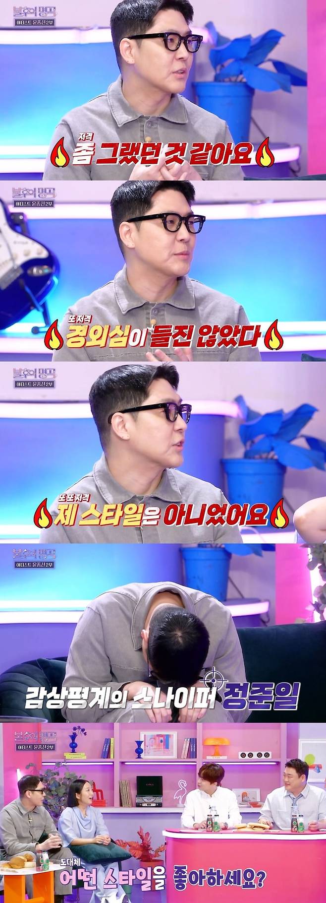 KBS 2TV ‘불후의 명곡’