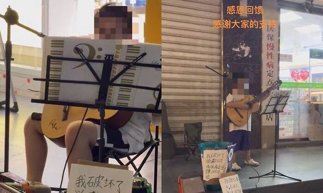 학교 담벼락 복구비용 벌기 위해 버스킹 하는 8살 중국 소년. (사진=중국 웨이보 캡처)