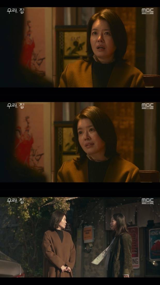 김여진