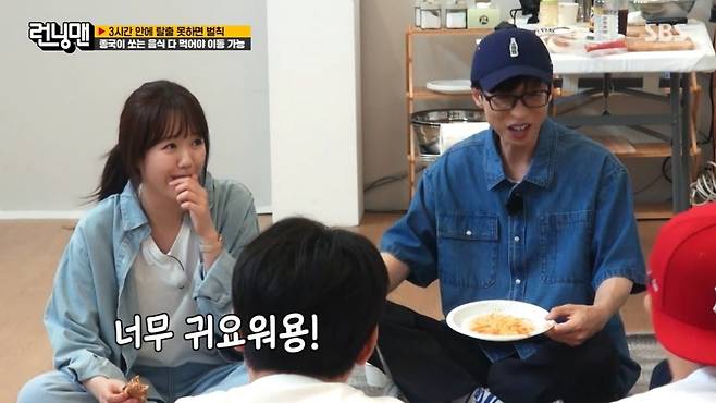 사진=SBS '런닝맨' 캡처