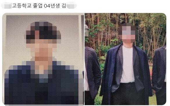 ‘거제 전 여자친구 폭행 남성’이라며 온라인에 퍼지고 있는 사진.